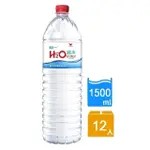 【H2O】WATER純水1500MLX12入/箱