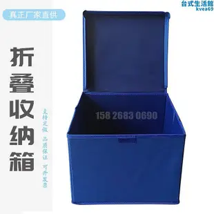 定製摺疊收納箱收納盒內務整理箱物資箱個人物品收納箱防水牛津布