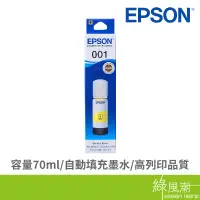 在飛比找蝦皮商城優惠-EPSON 愛普生 T03Y400 001黃 黃色填充墨水