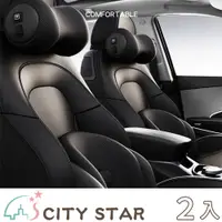 在飛比找PChome24h購物優惠-【CITY STAR】頸椎電動記憶棉按摩枕(頸椎按摩枕+按摩