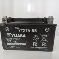 在飛比找蝦皮購物優惠-台灣湯淺YUASA YTX7A-BS 極新二手機車電池正常