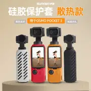 For Osmo Pocket 3 Silicone Protective Case Pan Tilt Camera Anti Drop Shell