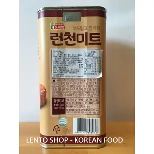 LENTO SHOP - 韓國 LOTTE 樂天 롯데 午餐肉 肉罐  Spam 스팸 런천미트 1.8公斤