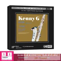 在飛比找露天拍賣優惠-絕版碟 正版肯尼基Kenny G凱麗金薩克斯風純輕音樂無損音