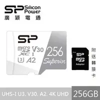 在飛比找燦坤線上購物優惠-廣穎 MicroSD U3 A2 256G記憶卡-含轉卡(S