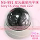 (N-CITY)NS-991 星光級Sony EX-View HAD CCD室內半球型-540條高階高解析度線控目錄型OSD攝影機=三年保固