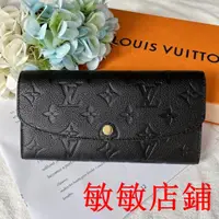 在飛比找蝦皮購物優惠-敏敏二手/LOUIS VUITTON LV Monogram