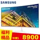 SAMSUNG三星 32型 U32R591CWC 4K UHD曲面螢幕 白色