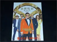 在飛比找Yahoo!奇摩拍賣優惠-[DVD] - 金牌特務2：機密對決 Kingsman Th