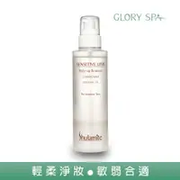 在飛比找PChome24h購物優惠-《葛洛莉SPA》甘菊舒敏卸妝液 210ml/瓶