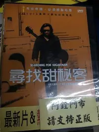 在飛比找Yahoo!奇摩拍賣優惠-銓銓@59999 DVD 伊娃羅利葛斯 羅利葛斯【尋找甜秘客