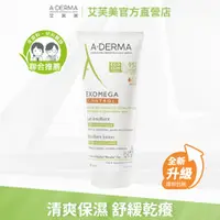 在飛比找PChome24h購物優惠-艾芙美 新葉益護佳乳液200ml