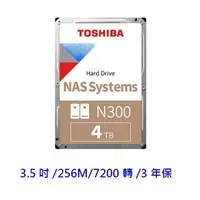 在飛比找樂天市場購物網優惠-TOSHIBA 4TB 4T N300 NAS 硬碟 3.5