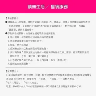 全新!NEW TOEIC新多益閱讀題庫大全:考題會翻新,所以我們絕不用陳[二手書_良好]4993 TAAZE讀冊生活