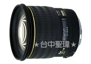 【全新】SIGMA 24mm f1.8 EX DG Macro 恆伸公司貨 保固3年 For nikon 非 F1.4