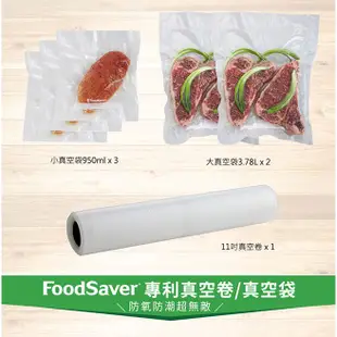 ⒺⓈⓈ乙太3C館-(加贈兩捲真空捲)美國 FoodSaver 家用真空包裝機 FM2110 ⌛下標請詢問