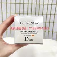 在飛比找Yahoo!奇摩拍賣優惠-新店下殺折扣 Dior迪奧雪精靈氣墊BB霜粉底 +替換裝 D