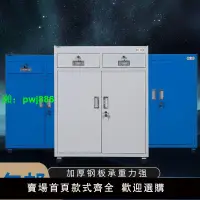 在飛比找樂天市場購物網優惠-重型工具柜五金加厚鐵皮柜收納柜汽修工廠車間用雙開門抽屜工具箱