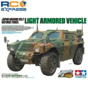 Tamiya 1/35 Japan Ground Self Defense Armored Vehicle TAM35368