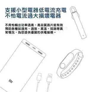 【序號MOM100 現折100】小米移動電源3 20000mAh 高配版 現貨 當天出貨 免運 小米 可充筆電 行動電源 雙向快速充電 保固一年【coni shop】【APP下單9%點數回饋】