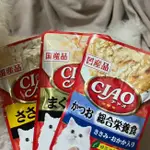 日本CIAO餐包 正品 / 貓咪補水神器 / 啾嚕貓用肉泥 / CIAO肉泥 / 零食 / 貓零食/翹餐包/管狀肉泥膏