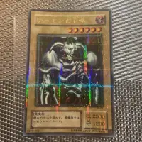 在飛比找蝦皮購物優惠-遊戲王 二期 RB-03 惡魔的召喚 金亮/金亮全鑽