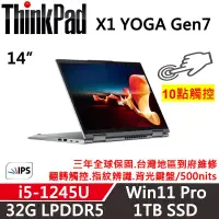 在飛比找博客來優惠-【Lenovo】聯想 ThinkPad X1 YOGA Ge