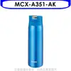 虎牌 350cc彈蓋保溫杯AK天空藍【MCX-A351-AK】