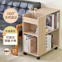 在飛比找鮮拾優惠-【HOPMA】 開放式多格收納櫃 台灣製造 邊櫃 桌櫃 沙發