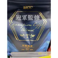 在飛比找蝦皮購物優惠-UCC 冠軍監修咖啡豆-限時買一送一