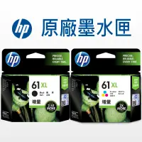 在飛比找蝦皮商城優惠-HP 61XL 原廠墨水匣 高容量 CH563WA/CH56