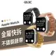 快拆 不鏽鋼錶帶 格紋 Apple Watch Ultra S8 40/41/44/45/49mm 金屬 替換帶 手錶帶