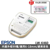 在飛比找momo購物網優惠-【EPSON】搭3組標籤帶(粉紅底黑字/天空藍黑字/白底黑)