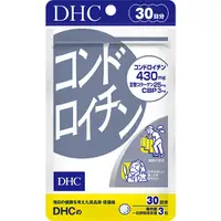 在飛比找蝦皮購物優惠-📢台灣現貨or預購✈️日本🚢原裝🇯🇵DHC 鯊魚軟骨素  鯊