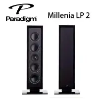 在飛比找環球Online優惠-加拿大Paradigm Millenia LP 2 超薄型落