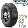 【BRIDGESTONE 普利司通】HL422 PLUS 經濟節能輪胎_四入組_225/65/17(HL422+)