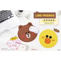 在飛比找蝦皮購物優惠-♥小玫瑰日本精品♥LINE 大頭款造型滑鼠墊 萬用墊 止滑墊