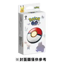 在飛比找環球Online優惠-Pokémon GO Plus + （支援寶可夢GO 寶可夢