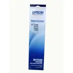 EPSON 色帶 S015086 LQ-2070 LQ-2170 2170C 色帶 (含稅) 原廠S015540