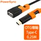群加 TypeC To USB2.0 OTG 480Mbps傳輸線0.2M CUBCEART0002 (7.1折)