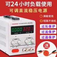 在飛比找露天拍賣優惠-邁勝MT152D/MS155DS/MS-305D/MS-30