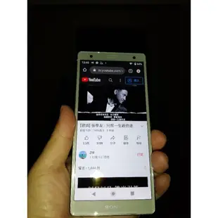 【窮人超市】免運台灣最便宜 Sony Xperia XZ2空機單卡3990元漂亮4+64 5.7吋驍龍845