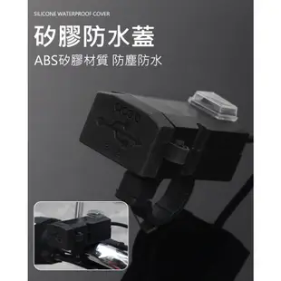 QC3.0雙USB機車充電器 車充 車把USB 充電器 3.1A 充電座 12V 24V USB 防水 獨立開關