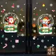 【橘果設計】聖誕玻璃球 聖誕壁貼 靜電貼 耶誕節 靜電玻璃貼 窗貼 佈置 櫥窗貼 聖誕壁貼 可超取 台灣現貨