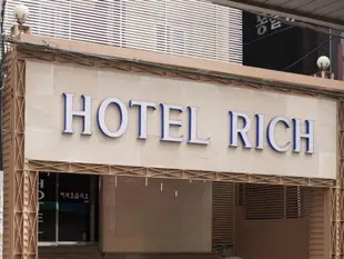 Rich Hotel