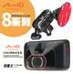 C41i Mio【3M 雙球多角度調整 黏貼式支架】MiVue 805 815 833 835 835T 838 850 852 856 887 890 628 628S 688 688S 698 行車記錄器專用 粘貼式支架 後檔支架 滑軌支架 破盤王 台南