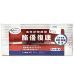 日本🇯🇵酪優復康凝結芽孢桿菌粉末 48包/盒 益生菌 乳酸菌