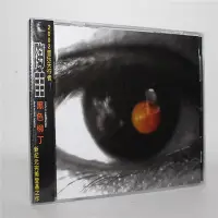 在飛比找Yahoo!奇摩拍賣優惠-正版 陶喆《黑色柳丁》CD 經典五大唱片 無編號版