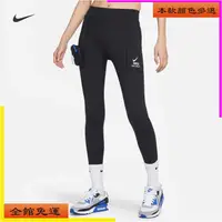 在飛比找蝦皮購物優惠-公司貨 Nike 耐吉女生新款訓練健身刺繡Logo透氣緊身彈