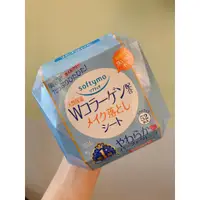 在飛比找蝦皮購物優惠-現貨 日本【KOSE】Softymo 卸妝棉(52枚入)膠原